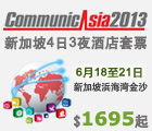 新加坡, Communic Asia, 乐活雅驿, 华美达酒店 - 中山公园, 置地悦乐酒店, Value Balestier 酒店, 维努尔酒店, 熏衣草维酒店, Seacare酒店, 新加坡帝盛酒店, 新加坡Hard Rock酒店, 迈克尔酒店, 新加坡Park Regis, 皮克林宾乐雅酒店